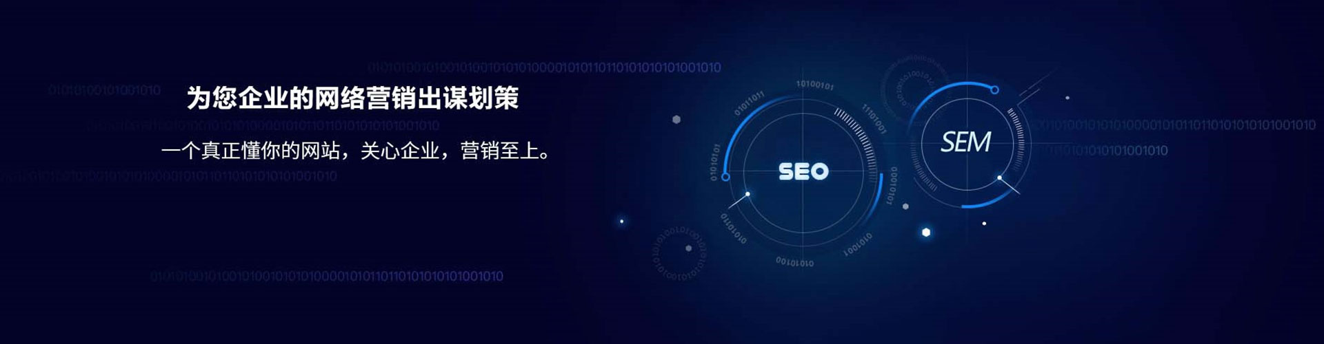 泸定竞价代运营